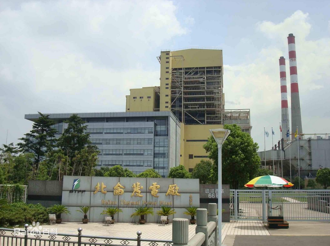 國家能源集團國電北侖電廠“火光并舉”加快產業升級