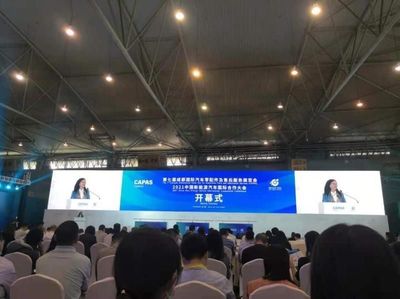 我市組團亮相第七屆成都國際汽車零配件展及2021中國新能源汽車大會，展現產業新動能